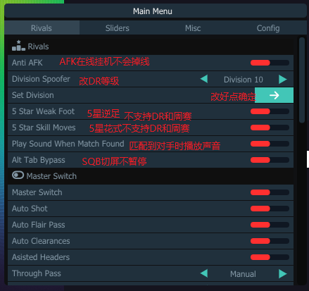 FC26高级绿挂 月卡