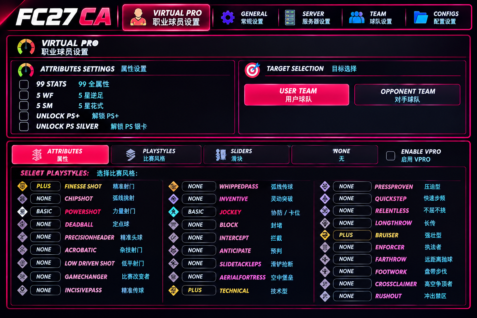 CAFC27辅助 月卡